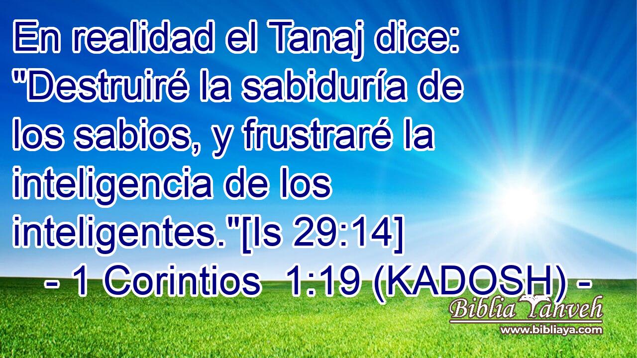  En realidad el Tanaj dice: 