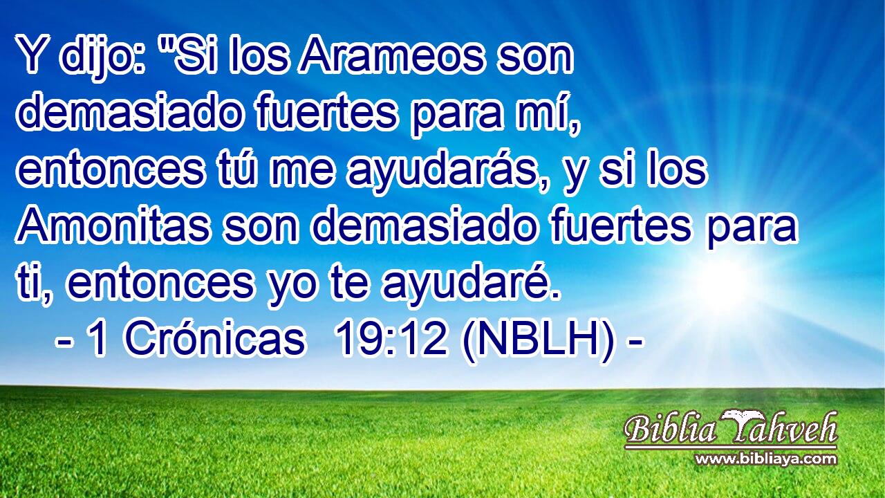  Y dijo: 