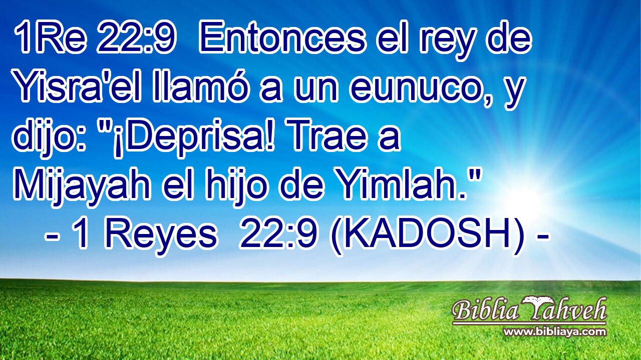  Entonces el rey de Yisra'el llamó a un eunuco, y dijo: 