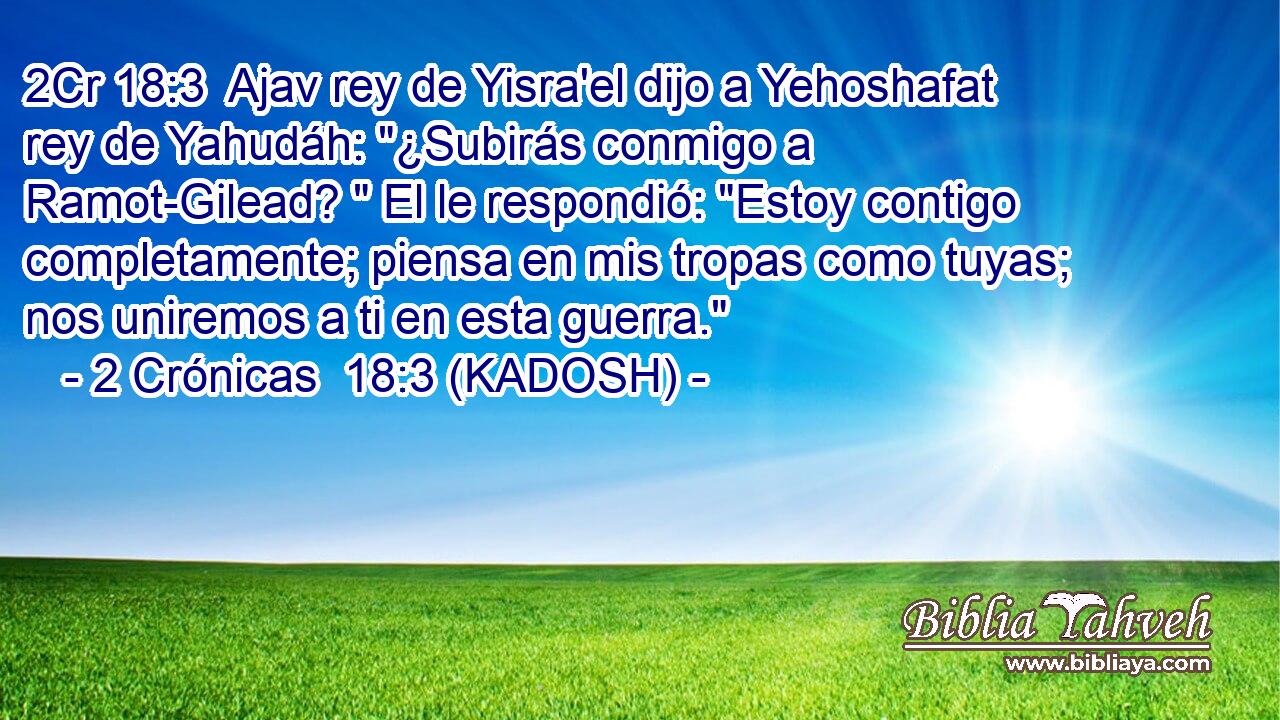  Ajav rey de Yisra'el dijo a Yehoshafat rey de Yahudáh: 