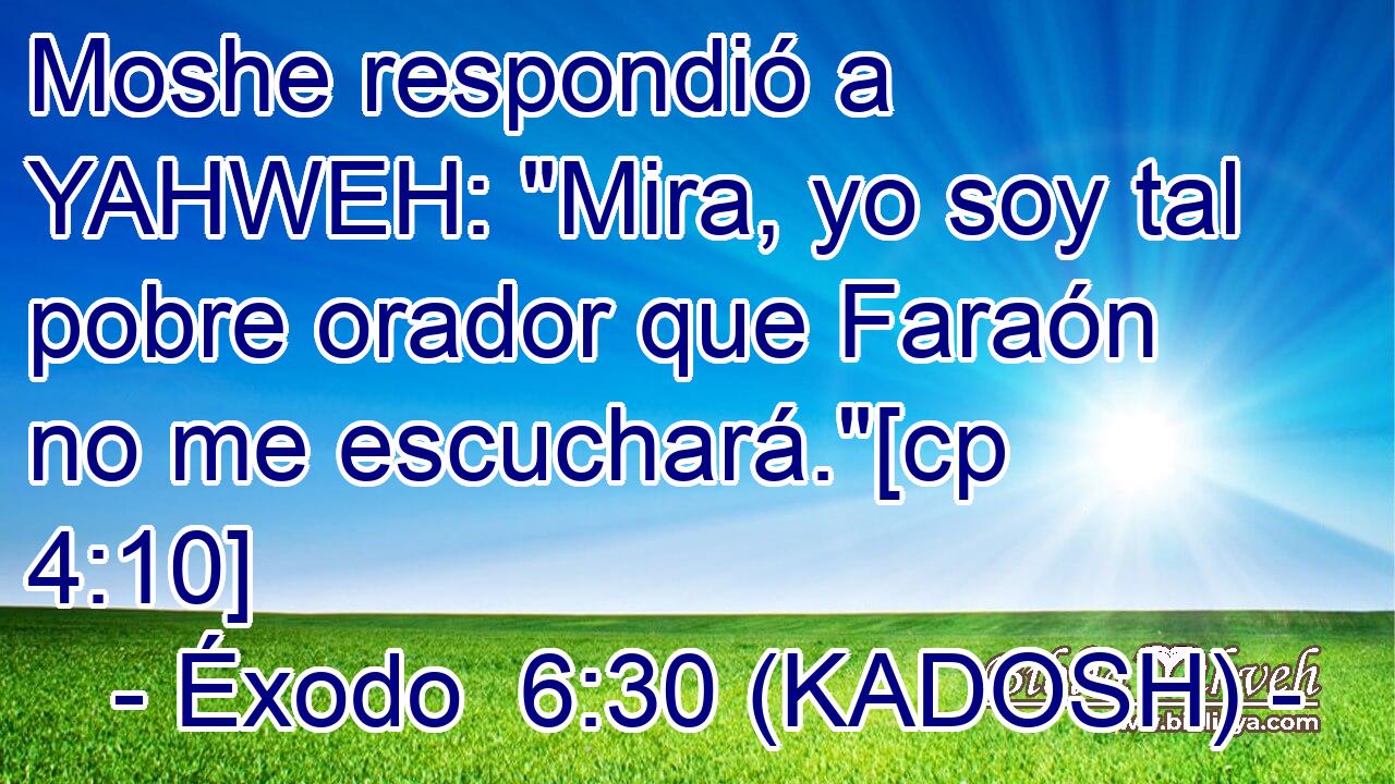  Moshe respondió a YAHWEH: 