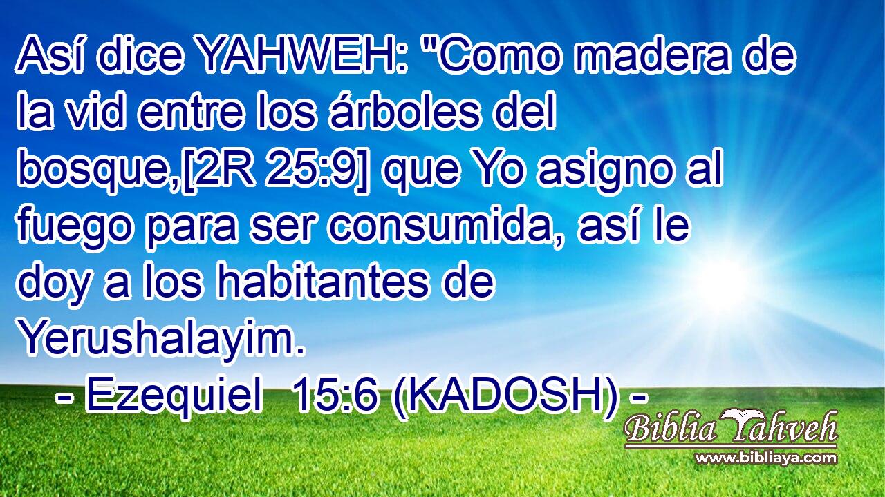  Así dice YAHWEH: 