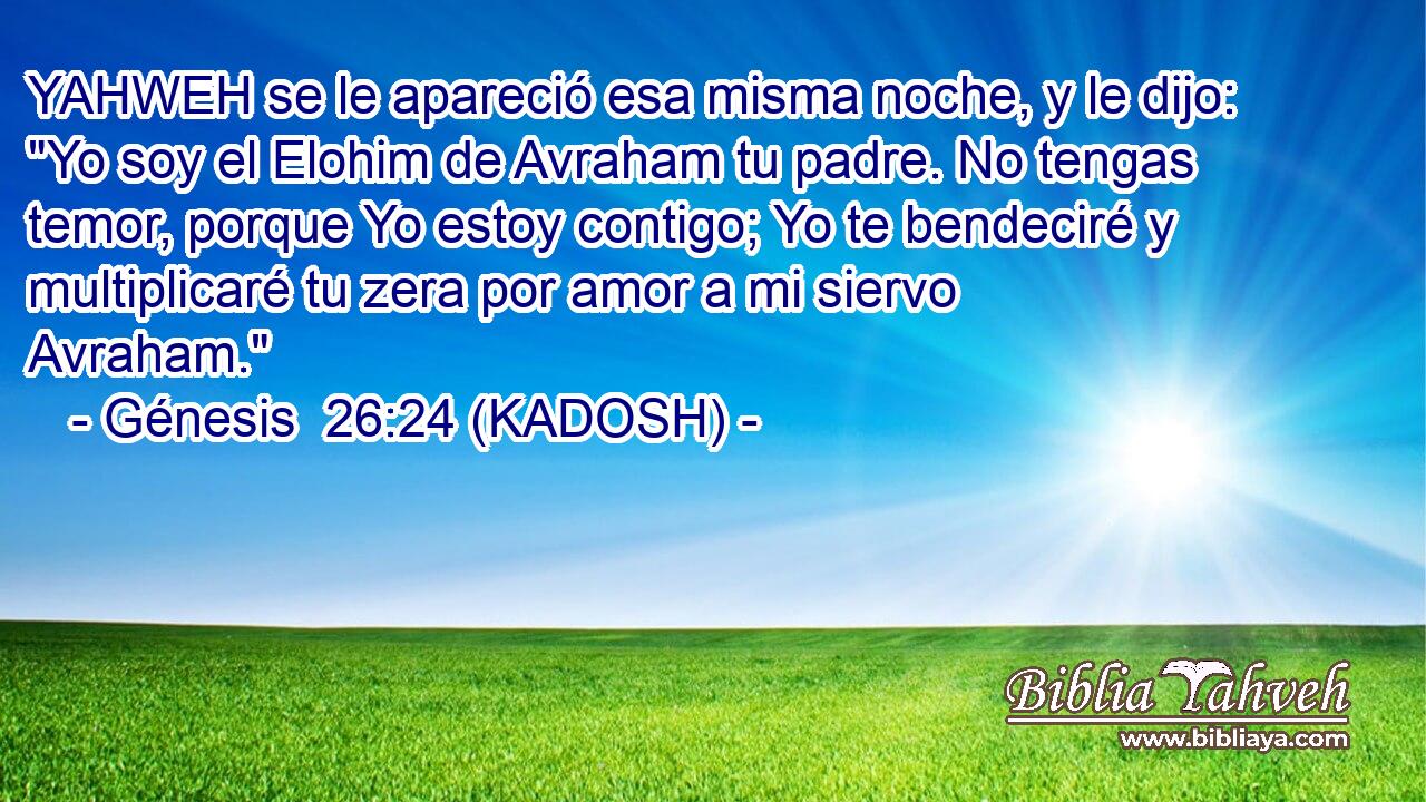  YAHWEH se le apareció esa misma noche, y le dijo: 