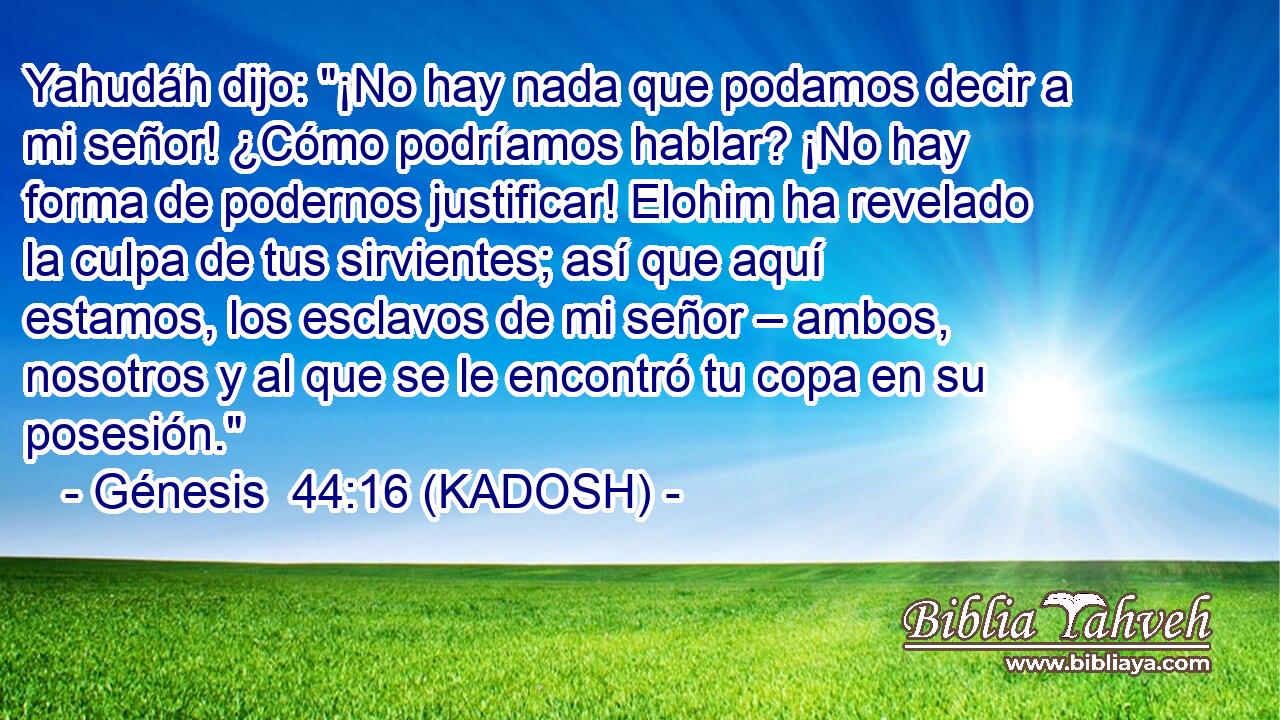 Yahudáh dijo: 
